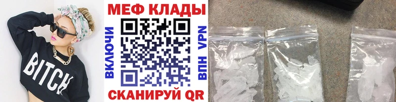 Купить Бошки Шишки  Меф мяу мяу  Оха