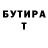 БУТИРАТ оксана Any Lay