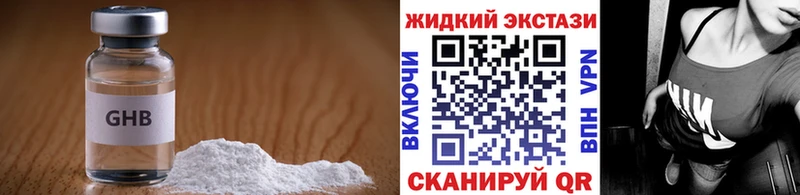 Купить  Оха  Бутират 99% 