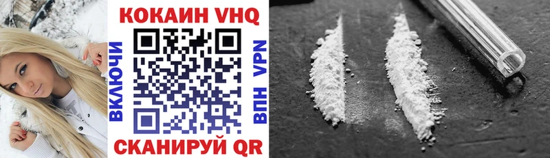 Cocaine 98%  Купить закладки  Оха 