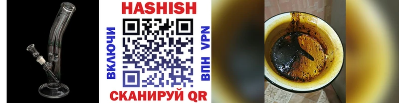 Купить где  Оха  ГАШ хэш 