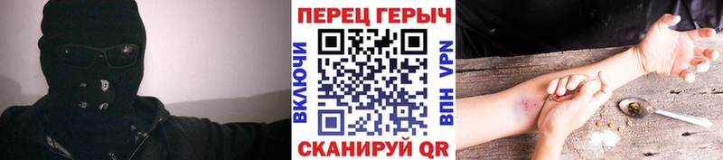 Купить  Оха  ГЕРОИН герыч 