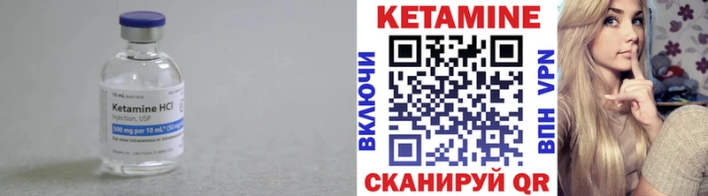 КЕТАМИН VHQ Оха