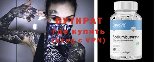 герыч Россошь