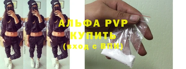герыч Россошь