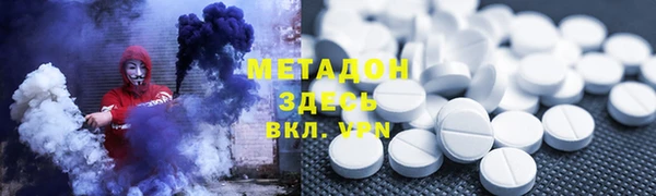 мдпв Рославль