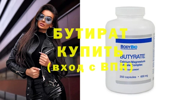 мдпв Рославль