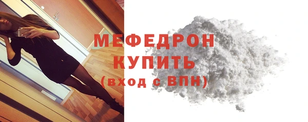 герыч Россошь