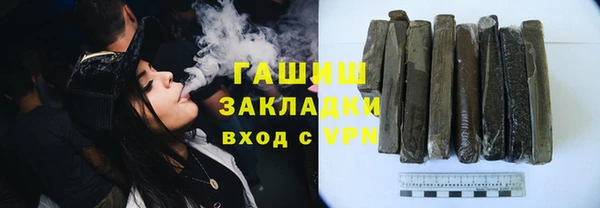 герыч Россошь