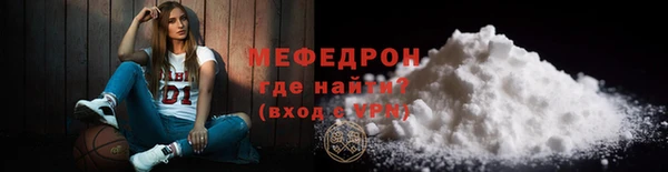 герыч Россошь