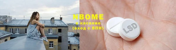 герыч Россошь