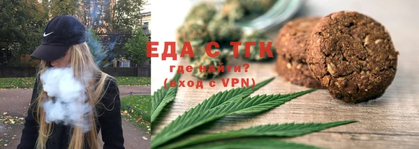 герыч Россошь