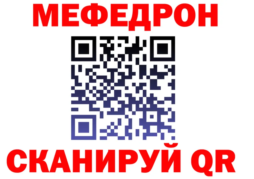 МЕФ VHQ как войти это ссылка на мегу Оха