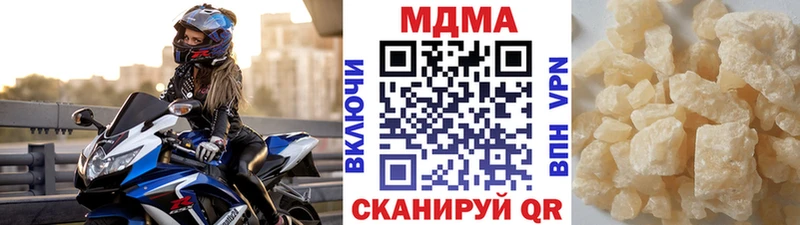 MDMA Molly  Купить  Оха 
