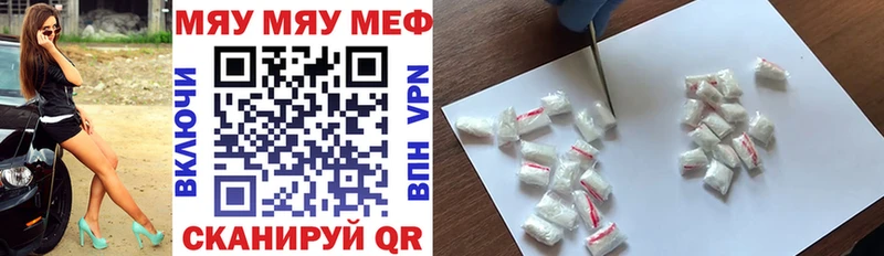 Купить закладки  Оха  Меф VHQ 