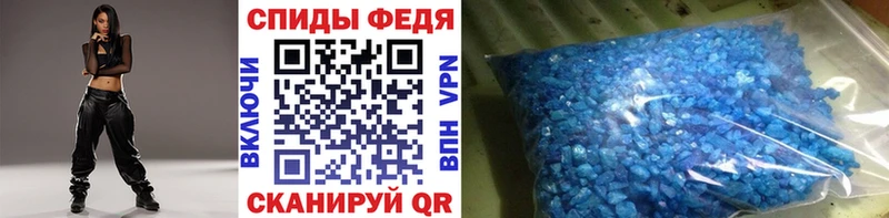 Метамфетамин Декстрометамфетамин 99.9%  Купить  Оха 