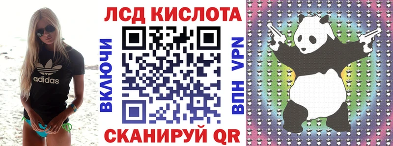 Купить где  Оха  Марки NBOMe 1,8мг 
