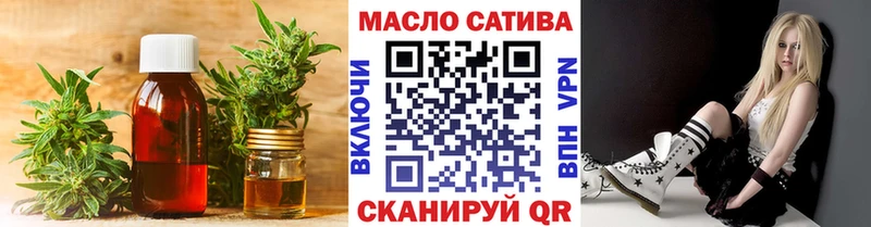 Купить закладки  Оха  ТГК гашишное масло 