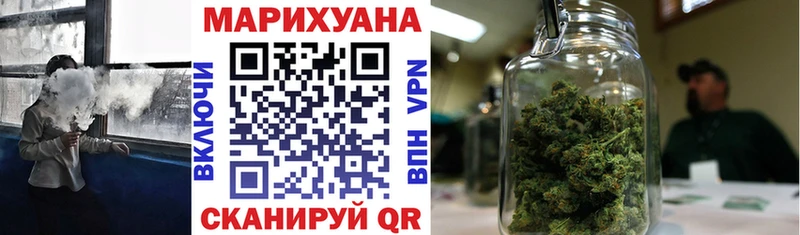 МАРИХУАНА Bruce Banner  Купить где  Оха 